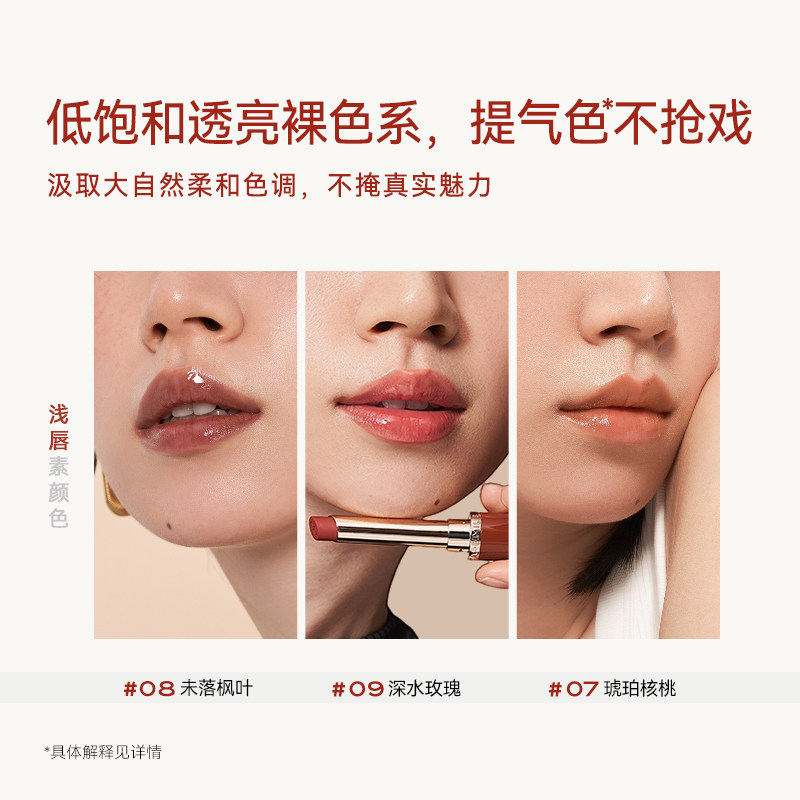  caremille珂曼唇膏/口红