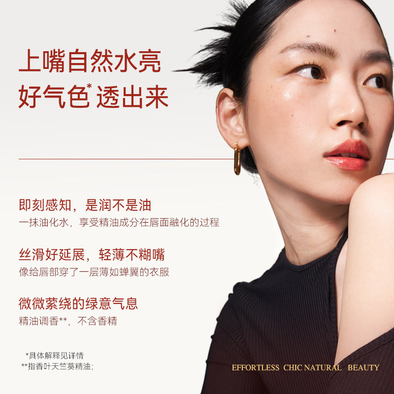 珂曼精油保湿滋润显白不易掉色口红 caremille珂曼唇膏/口红