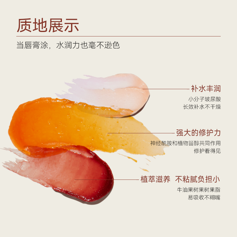  caremille珂曼唇膏/口红