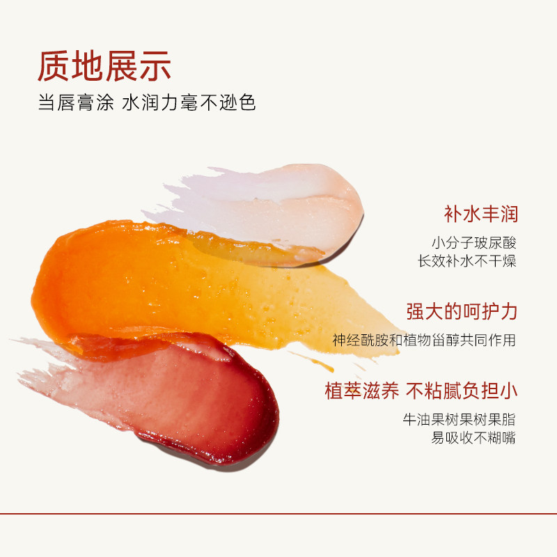 珂曼变色保湿滋润学生口红润唇膏 caremille珂曼唇膏/口红