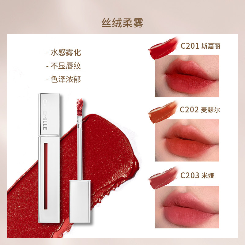 【双11预售】珂曼呼吸唇釉雾面唇彩 caremille珂曼唇彩/唇蜜/唇釉