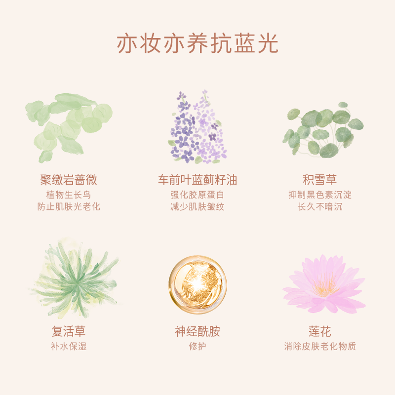 珂曼娇颜柔雾轻薄持妆不假面粉底液 caremille珂曼粉底液/膏