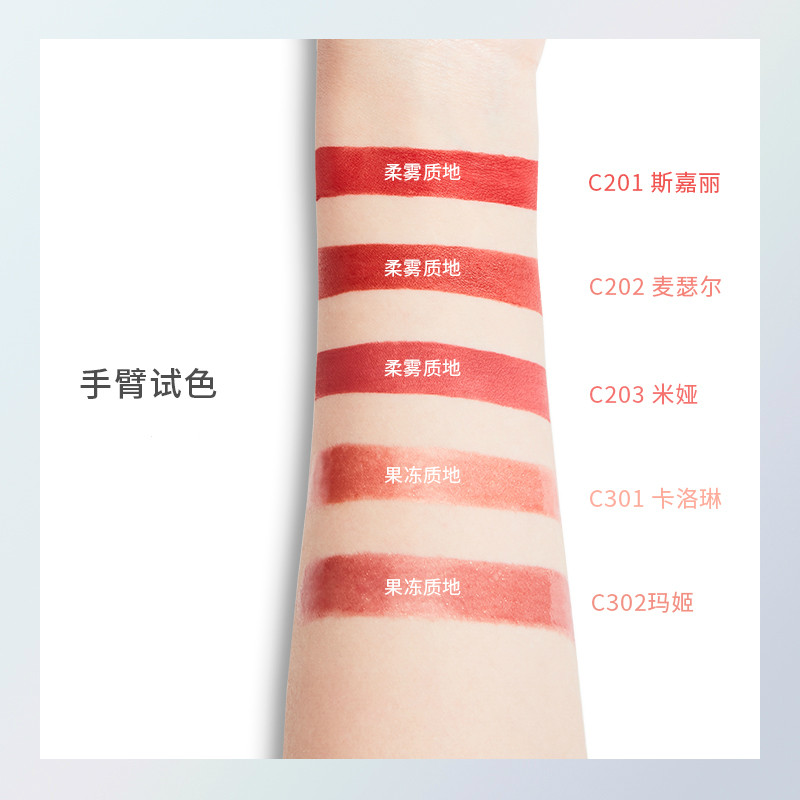 春夏新品caremille珂曼呼吸唇釉 caremille珂曼唇彩/唇蜜/唇釉