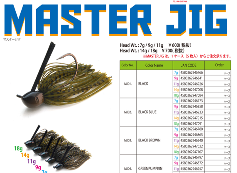 原装进口 RAID MASTER JIG障碍区FLIPPING水漂路亚饵胡须佬-图0