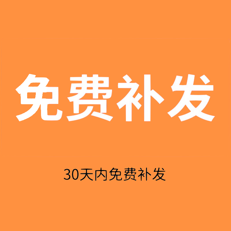 温馨唯美梦幻窗帘鲜花室内虚拟抖音直播间背景图绿幕绿布jpg素材 - 图2