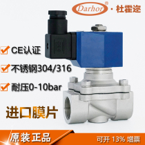Normally closed 304316 stainless steel solenoid valve corrosion resistant hydrosphere electromagnetic switch valve DN15 DN20 DN25 DN25