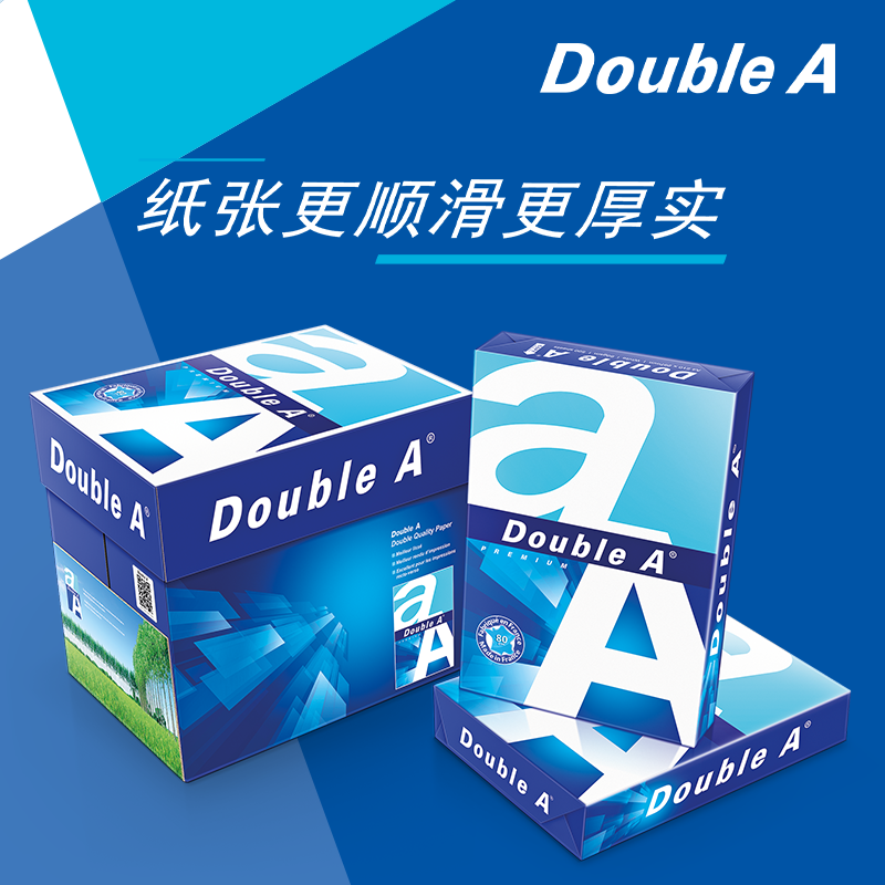 Double A a4打印纸达伯埃doublea80g80克500张a4纸 A3 double a打 - 图3