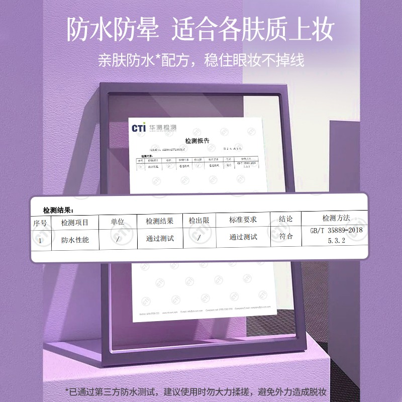 miniso名创优品炫彩眼线笔眼线胶笔女防水不脱色持久不晕染卧蚕笔-图1