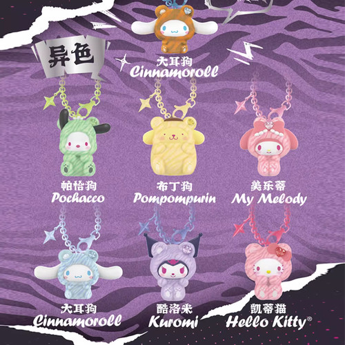 MINISO名创优品Sanrio characters宝石之森系列植绒盲盒挂件正品 - 图0