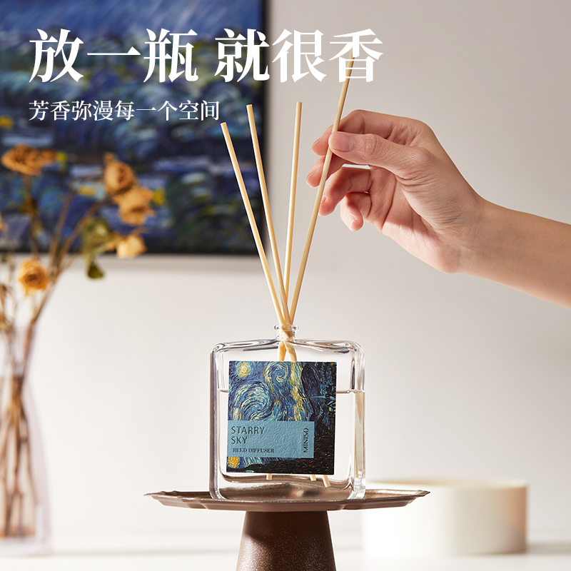 MINISO名创优品无火香薰