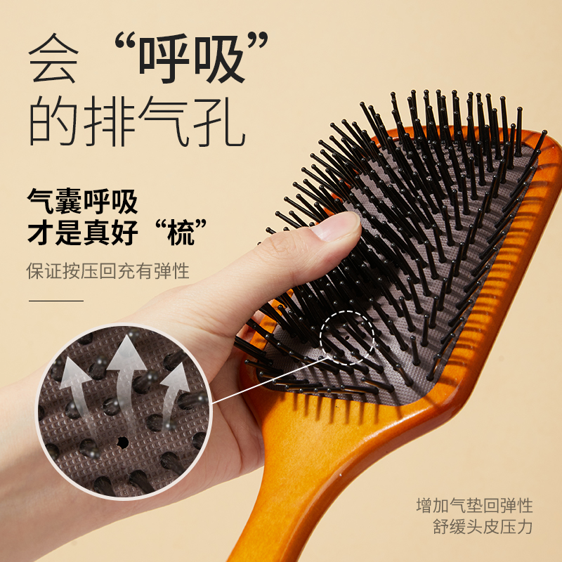 MINISO名创优品梳子木梳气囊气垫梳木质头皮按摩梳蓬松疏通神器女 - 图0