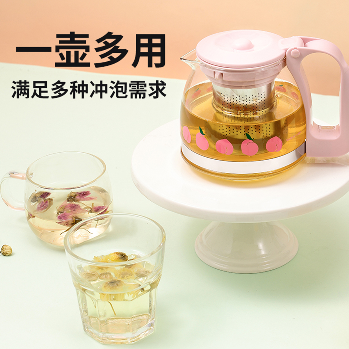 MINISO名创优品茶壶丹莉办公室耐高温家用过滤冲茶器花果茶杯水壶 - 图3