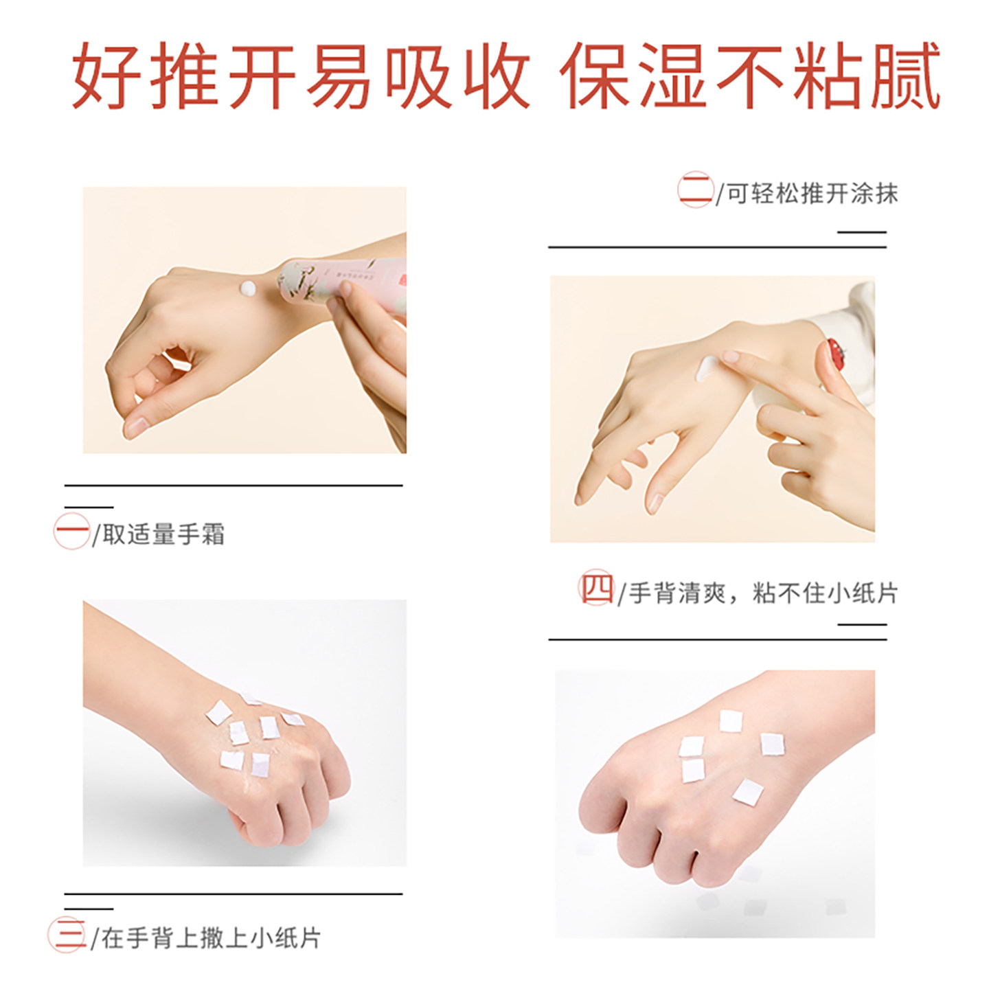 MINISO名创优品护手霜故宫宫廷四季花语礼盒装补水保湿秋冬季滋润