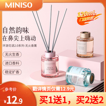 MINISO name Innovative Aroma Lavender Room Home Lasting Sandalwood Mint On-board Bedroom Toilet Without Fire Aroma