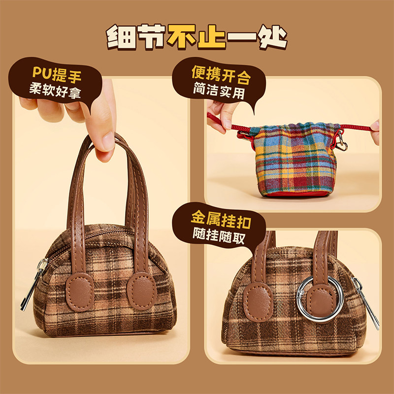 MINISO名创优品学院系列焦糖格纹迷你水桶包手提包包轻巧高颜值,淘宝优惠券,粉丝福利购,淘宝优惠卷