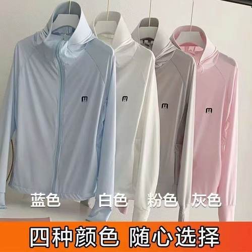 骑电动车冰丝防晒衣女款夏季2025新款抗UV遮阳防晒罩衫防晒服 - 图0