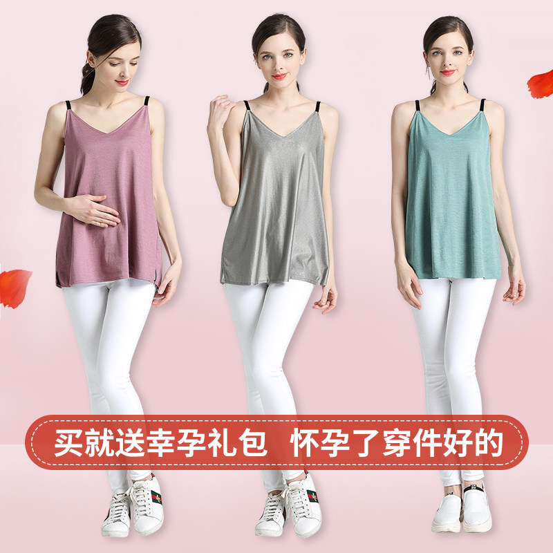 淑孕防辐射怀孕期内穿孕妇防辐射服 淑孕防辐射裙