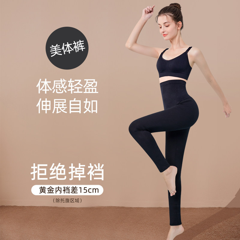 孕妇冬季加绒高腰托腹冬款孕妇裤子 淑孕孕妇打底裤