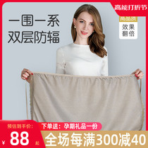 Lady-in-pregnancy radiation-proof maternity dress for pregnant women with radiation-proof clothes for pregnant women to work for autumn and winter