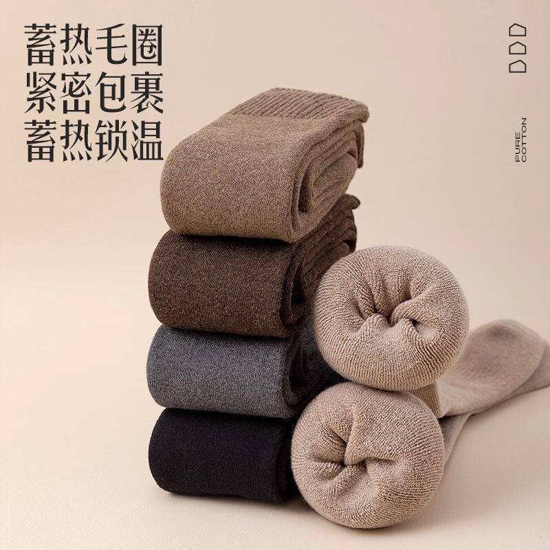 过膝袜子女长筒袜秋冬款纯棉加厚小腿袜长袜冬季长腿棉袜护膝袜套,淘宝优惠券,粉丝福利购,淘宝优惠卷