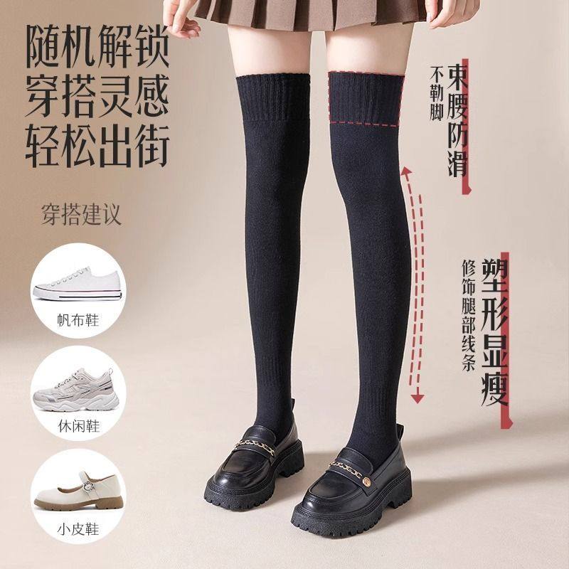 过膝袜子女长筒袜秋冬款纯棉加厚小腿袜长袜冬季长腿棉袜护膝袜套,淘宝优惠券,粉丝福利购,淘宝优惠卷