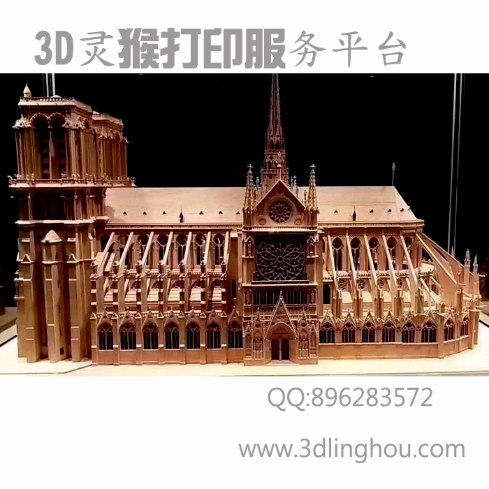 3D打印模型欧式城堡建筑兰斯大教堂模型定制加工服务-图0