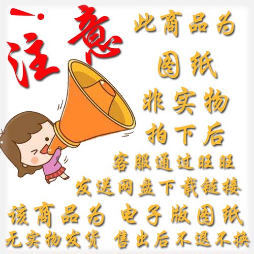 STL带底座的摩托车模型0120251219 3D图纸（STL格式） - 图0