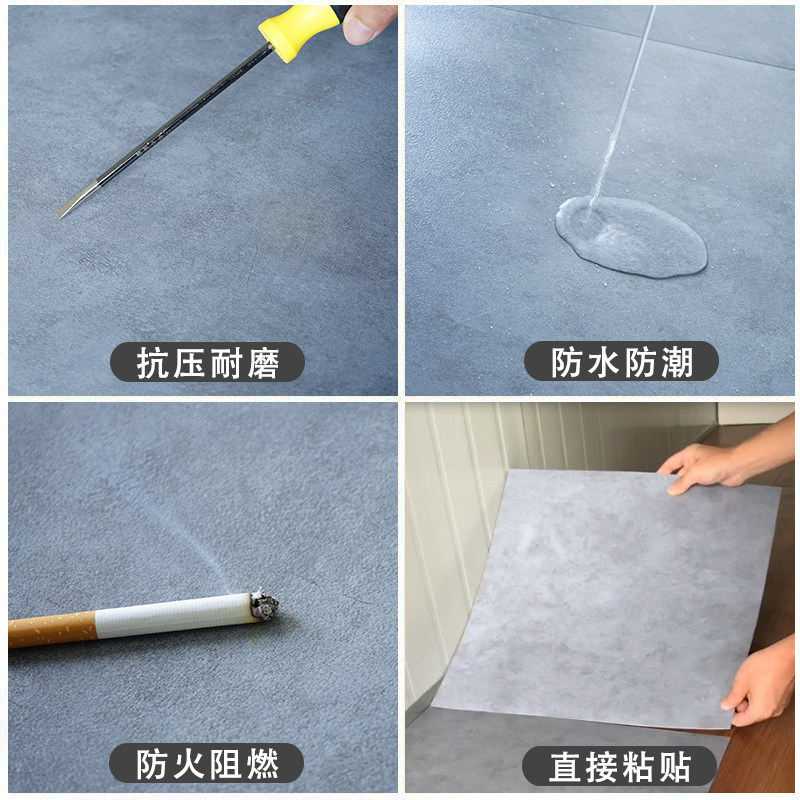 PVC地板贴自粘600x600水泥地面翻新塑胶地板石塑加厚耐磨防水地贴,淘宝优惠券,粉丝福利购,淘宝优惠卷