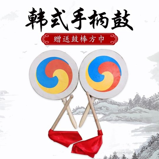 Корейский бубен, танцевальный барабан, танцевальный веревочный барабан, корейский плоский барабан, корейский барабан с ручкой