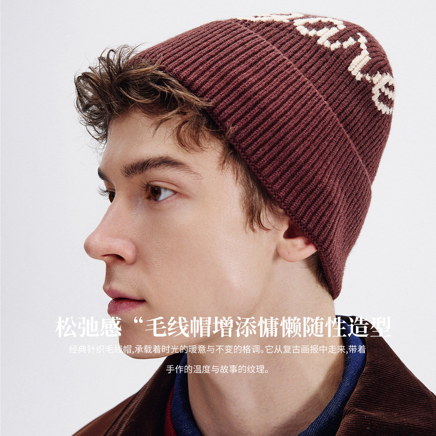 Navigare意大利小帆船休闲保暖毛线帽男女同款时尚字母针织帽子潮,淘宝优惠券,粉丝福利购,淘宝优惠卷