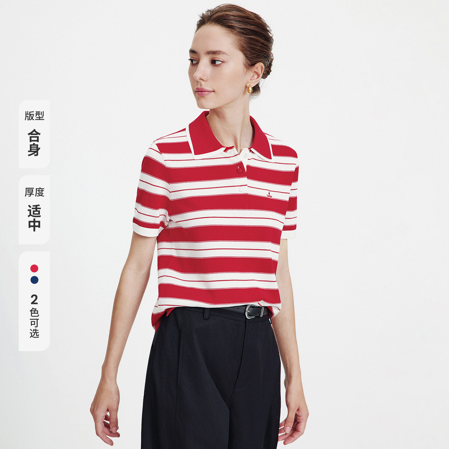 Navigare意大利小帆船2026夏季翻领针织POLO衫女士条纹短袖T恤衫,淘宝优惠券,粉丝福利购,淘宝优惠卷