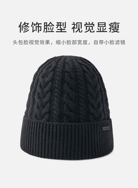 Navigare纯羊毛休闲针织毛线帽