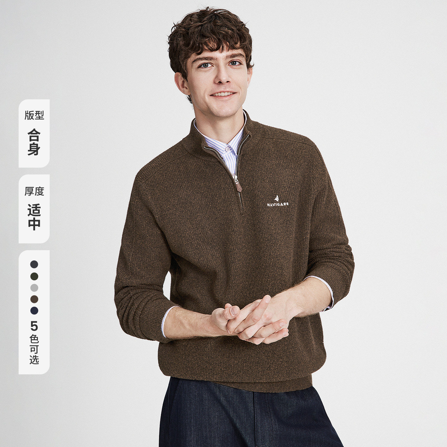 Navigare小帆船棕色老钱风针织衫男士上衣2026秋季通勤半开领毛衣 钱针实拍商品图