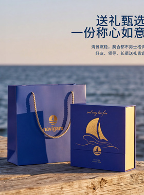 Navigare礼盒装男士针扣皮带