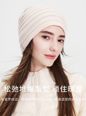Navigare羊绒男女同款针织堆堆帽
