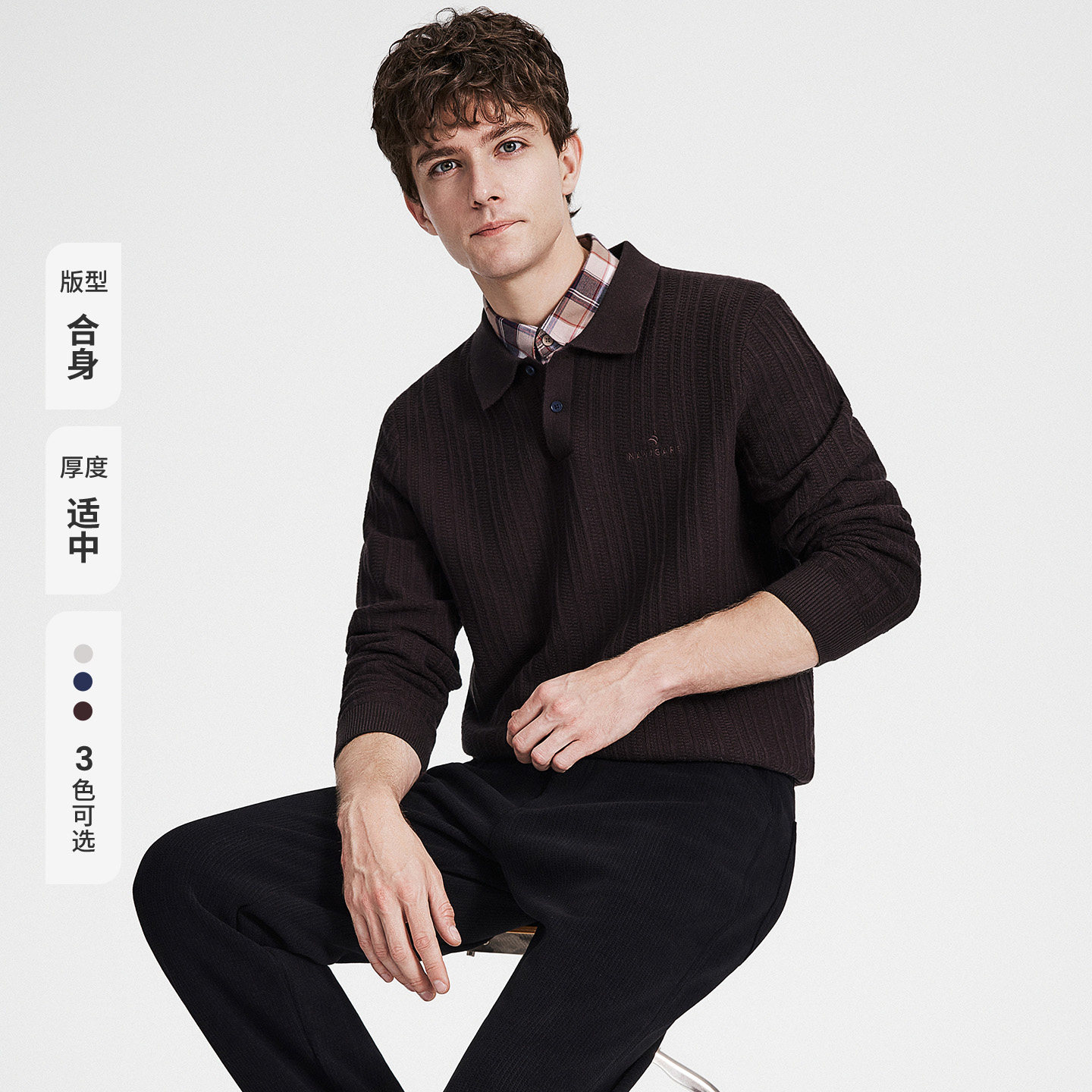 Navigare小帆船深棕色长袖针织POLO衫男士2026秋季通勤翻领毛衣 小帆船纯实拍商品图