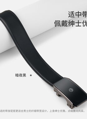 Navigare自动扣牛皮皮带