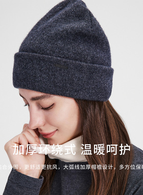 Navigare男女同款羊绒针织毛线帽