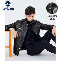 Mountain goat leather] NavigaCare Italy small sailing black hunting leather clothing mens autumn casual leather jacket jacket