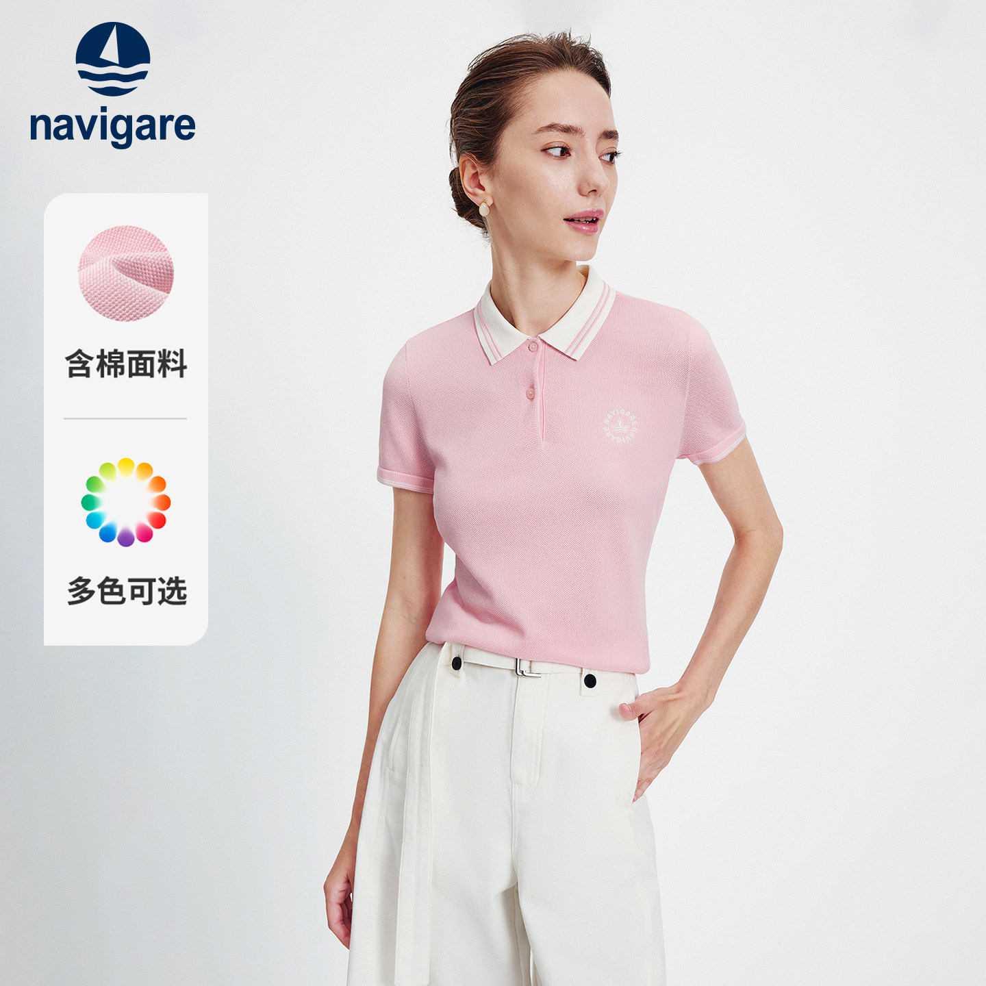 Navigare小帆船基础粉色短袖POLO衫女士夏季新款休闲百搭翻领T恤