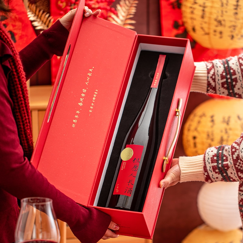 醉鹅娘但愿人长酒红葡萄酒结婚订婚宴摆台喜酒年货礼盒送长辈礼物,淘宝优惠券,粉丝福利购,淘宝优惠卷