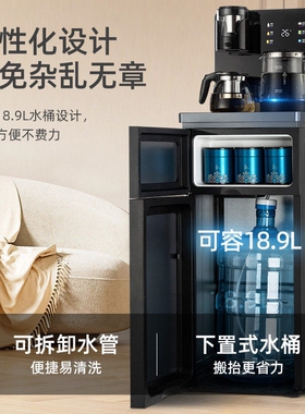 贝尔斯盾全自动茶吧机智能语音家