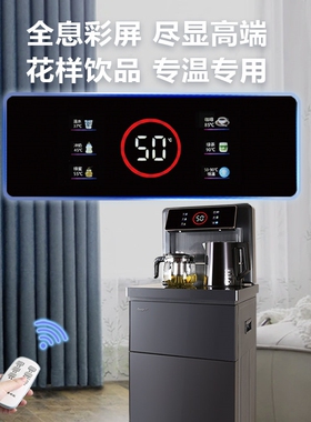 高端免安装全自动加水加热防溢水