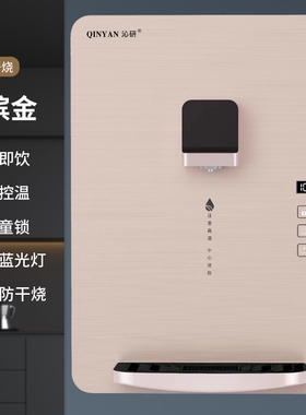 沁研新款智能壁挂式管线机3秒速