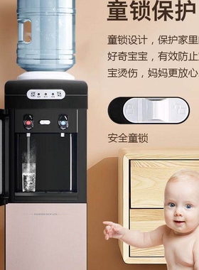 美伦达饮水机2024新款家用办公室