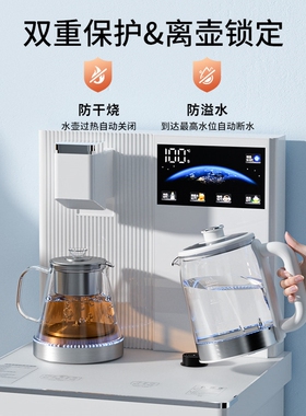德国品牌2024新款茶吧机饮水机管