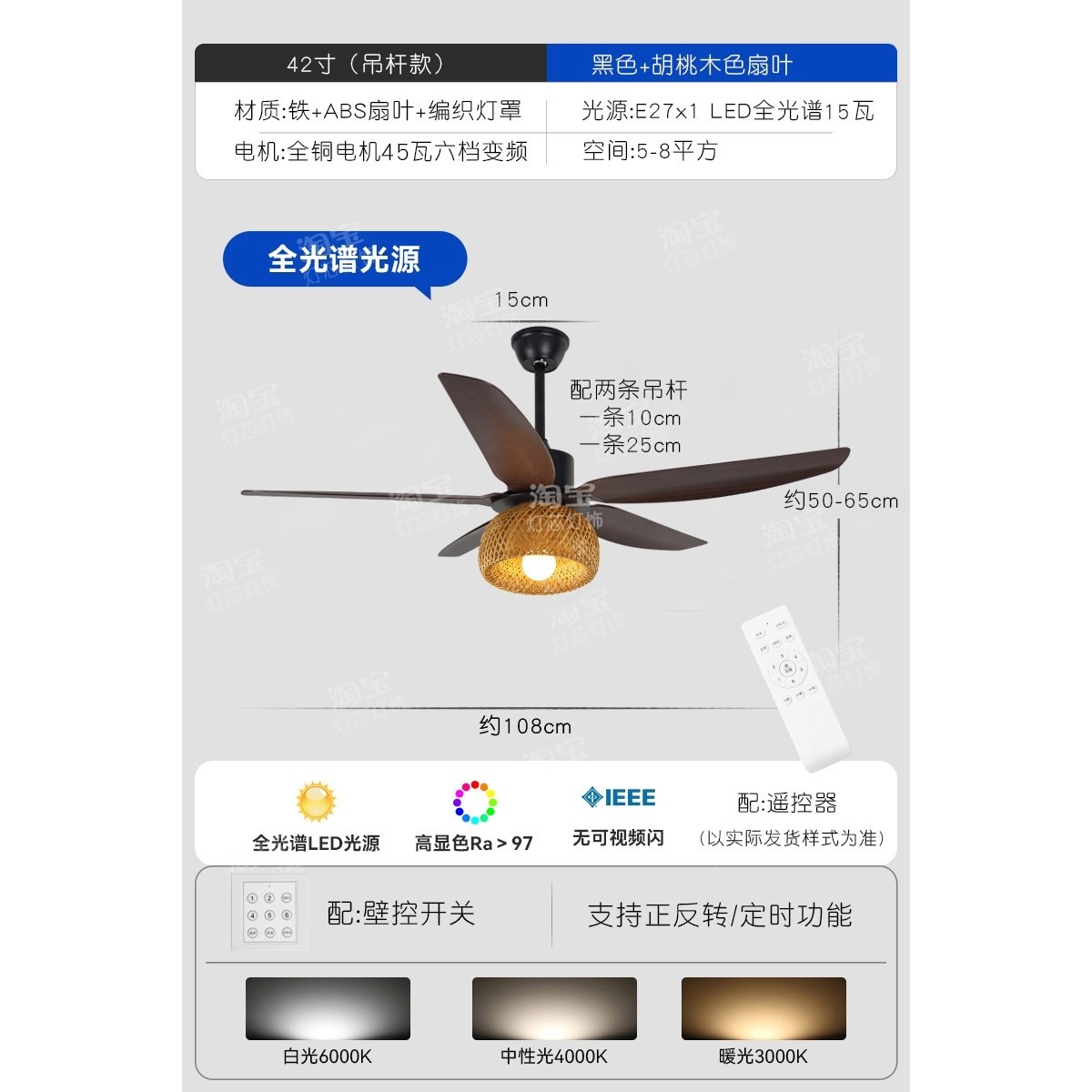 2024新款客厅风扇灯复古茶室新中吊扇灯式吊灯中古风餐厅侘寂民宿,淘宝优惠券,粉丝福利购,淘宝优惠卷