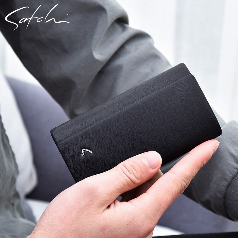  沙驰和顺缘源钥匙包