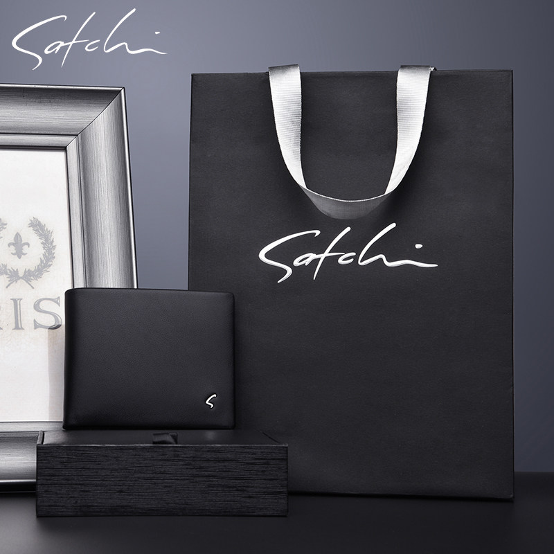  沙驰和顺缘源钱包