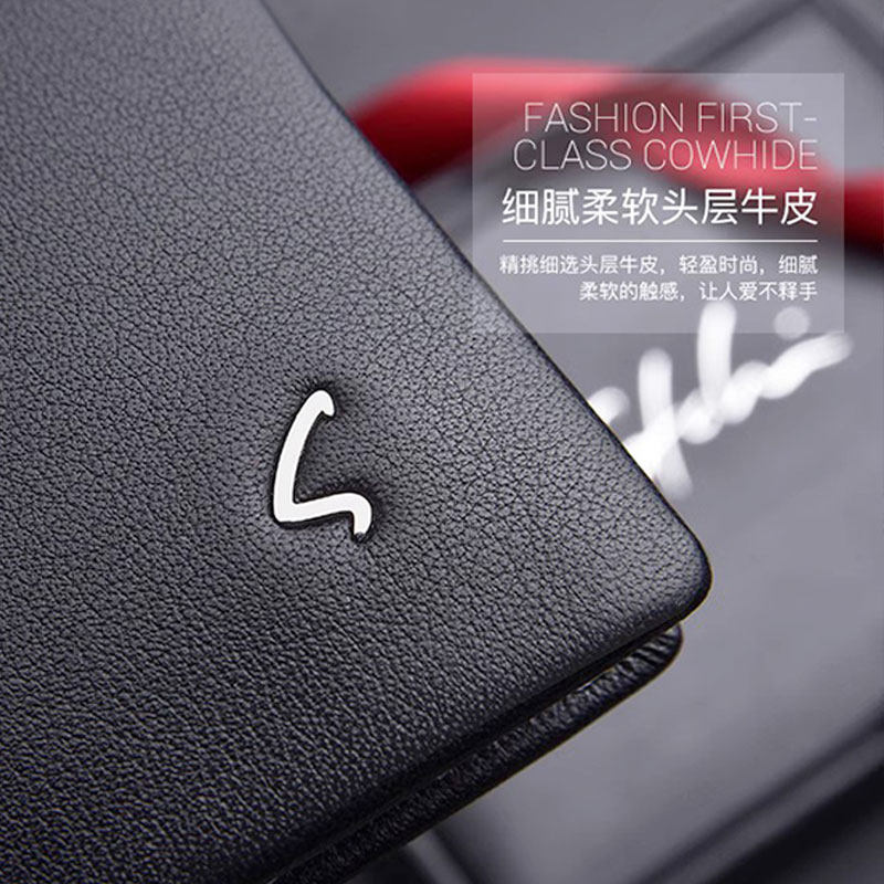  沙驰和顺缘源钱包